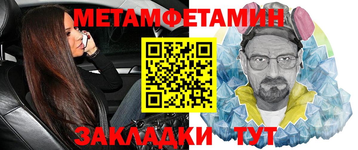 Amphetamine Розовый Зима