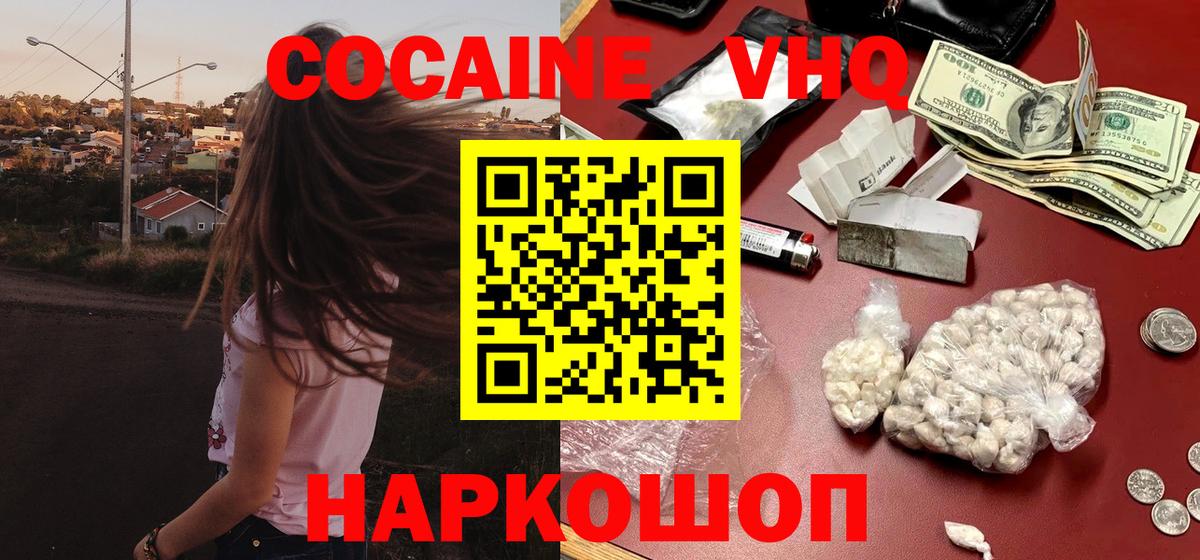 ГАШИШ Зима