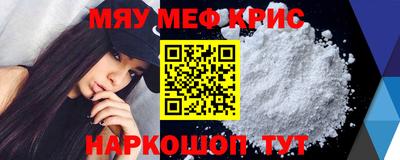 мяу мяу мука Владимир