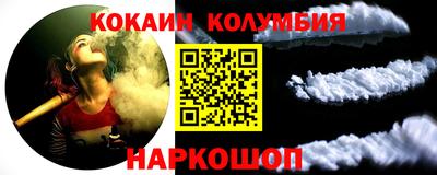 первитин Вышний Волочёк