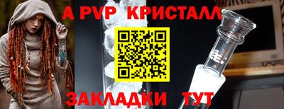 первитин Вышний Волочёк