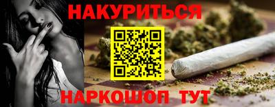 дурь Владивосток