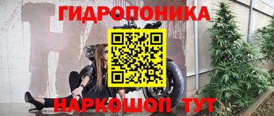 дурь Владивосток