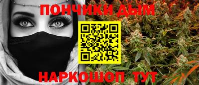 дурь Владивосток