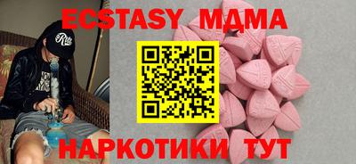мяу мяу мука Владимир