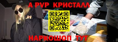 мефедрон мука Вязники