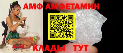 первитин Вышний Волочёк