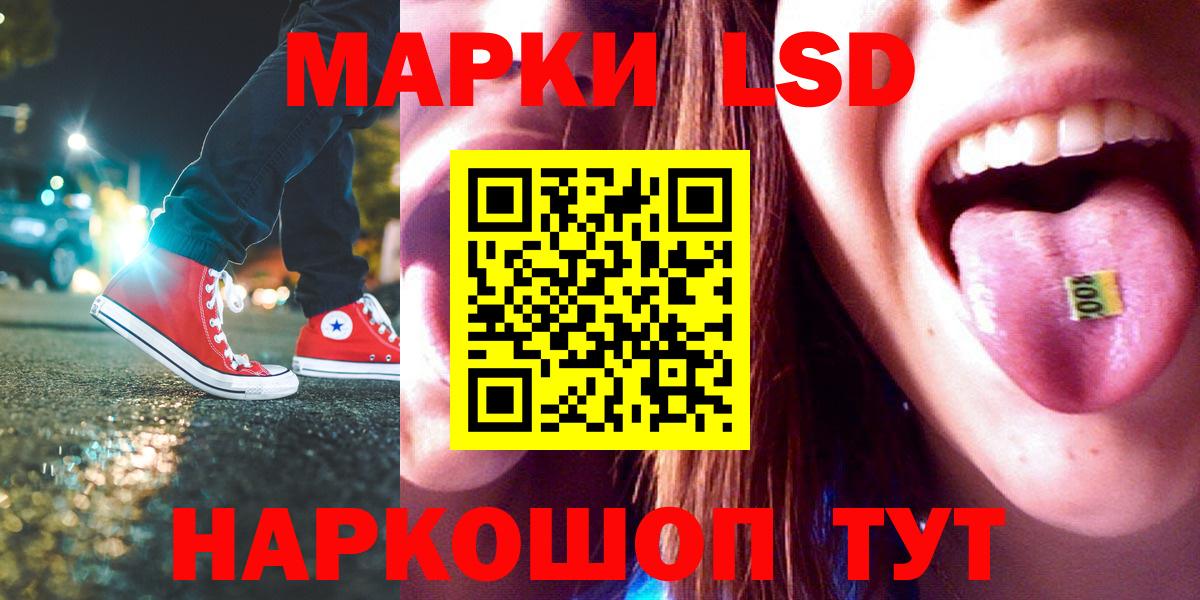 Лсд 25 экстази ecstasy Зима