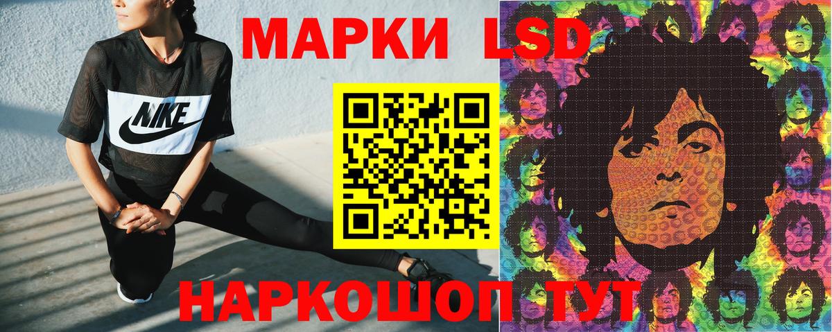 Марки NBOMe 1,8мг Зима