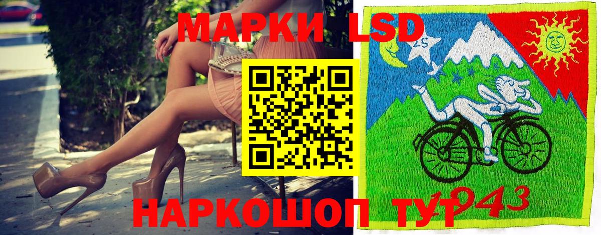 Зима  Марки N-bome 1,8мг  Вход с VPN 