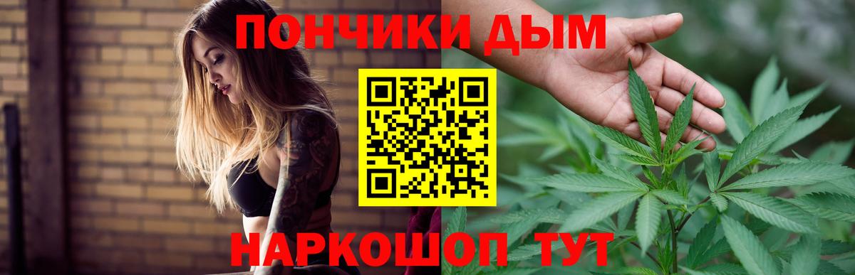 Конопля SATIVA & INDICA Зима